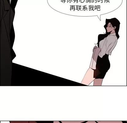 雨声的诱惑 雨声的诱惑 | 第38章 第118页