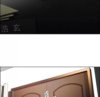 雨声的诱惑 雨声的诱惑 | 第38章 第121页