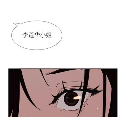 雨声的诱惑 雨声的诱惑 | 第38章 第126页