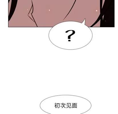 雨声的诱惑 雨声的诱惑 | 第38章 第127页
