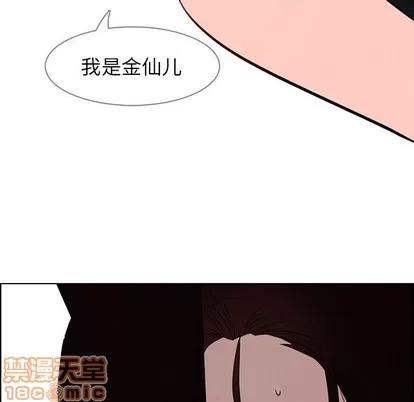 雨声的诱惑 雨声的诱惑 | 第38章 第130页