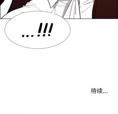 雨声的诱惑 雨声的诱惑 | 第38章 第132页
