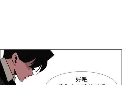雨声的诱惑 雨声的诱惑 | 第39章 第1页