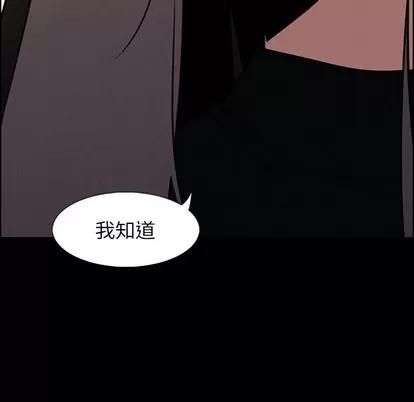 雨声的诱惑 雨声的诱惑 | 第39章 第32页