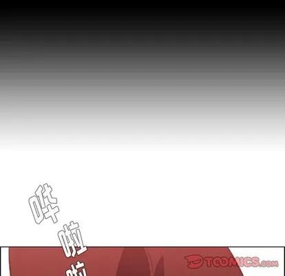 雨声的诱惑 雨声的诱惑 | 第39章 第33页