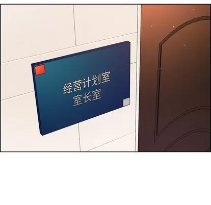 雨声的诱惑 雨声的诱惑 | 第39章 第37页