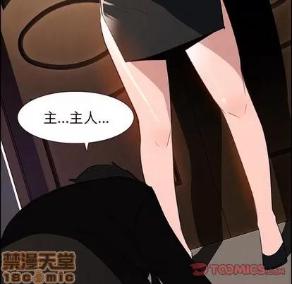 雨声的诱惑 雨声的诱惑 | 第39章 第45页