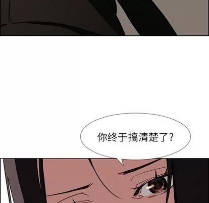 雨声的诱惑 雨声的诱惑 | 第39章 第46页