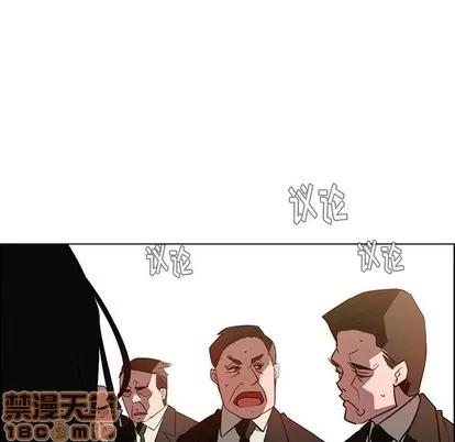 雨声的诱惑 雨声的诱惑 | 第39章 第65页