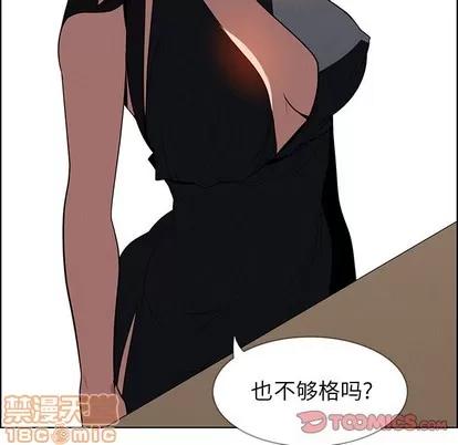 雨声的诱惑 雨声的诱惑 | 第39章 第75页