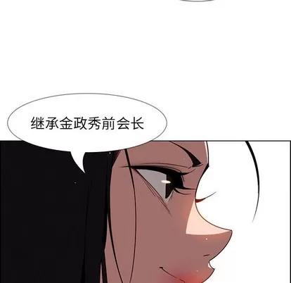 雨声的诱惑 雨声的诱惑 | 第39章 第76页