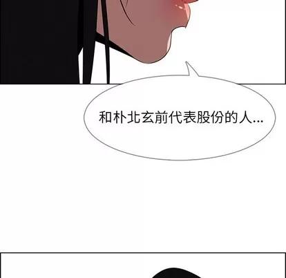 雨声的诱惑 雨声的诱惑 | 第39章 第77页