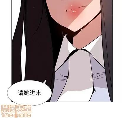 雨声的诱惑 雨声的诱惑 | 第39章 第90页