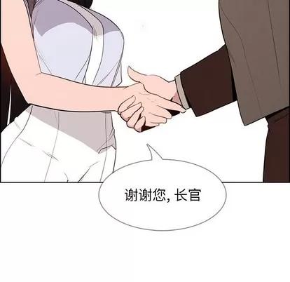 雨声的诱惑 雨声的诱惑 | 第39章 第97页