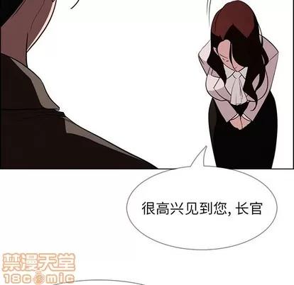 雨声的诱惑 雨声的诱惑 | 第39章 第100页