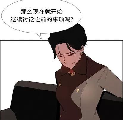 雨声的诱惑 雨声的诱惑 | 第39章 第101页
