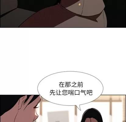 雨声的诱惑 雨声的诱惑 | 第39章 第102页