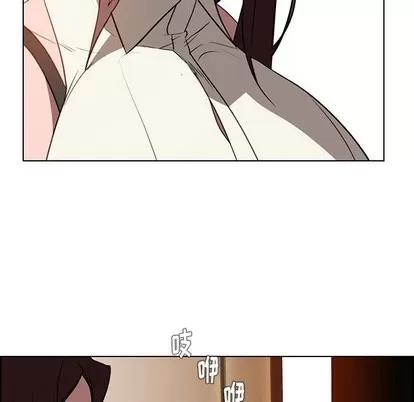 雨声的诱惑 雨声的诱惑 | 第39章 第106页