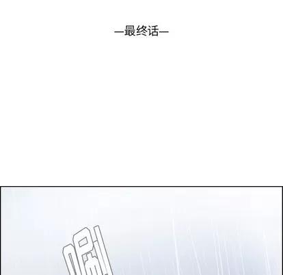 雨声的诱惑 雨声的诱惑 | 第40章 第19页