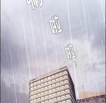 雨声的诱惑 雨声的诱惑 | 第40章 第20页