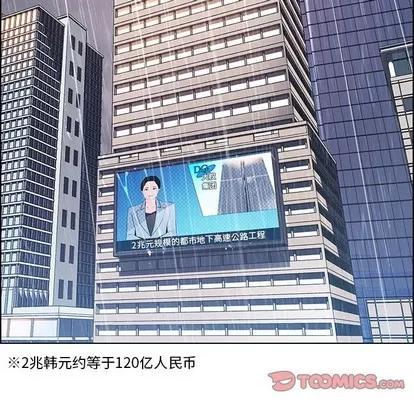 雨声的诱惑 雨声的诱惑 | 第40章 第21页
