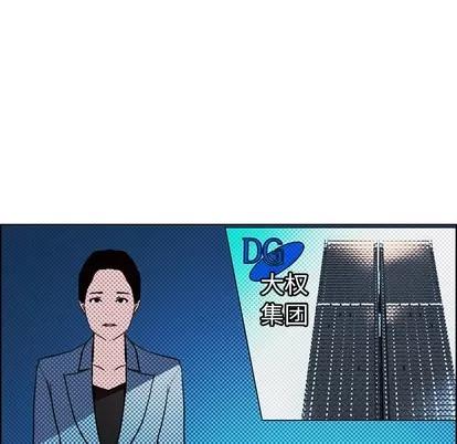雨声的诱惑 雨声的诱惑 | 第40章 第22页