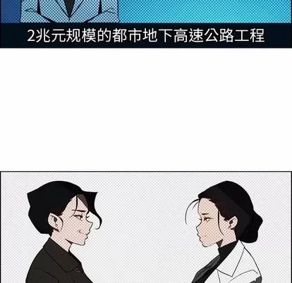 雨声的诱惑 雨声的诱惑 | 第40章 第23页