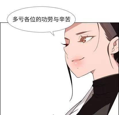 雨声的诱惑 雨声的诱惑 | 第40章 第26页