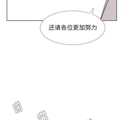 雨声的诱惑 雨声的诱惑 | 第40章 第29页