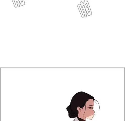 雨声的诱惑 雨声的诱惑 | 第40章 第31页