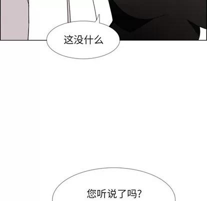 雨声的诱惑 雨声的诱惑 | 第40章 第36页