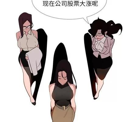 雨声的诱惑 雨声的诱惑 | 第40章 第37页
