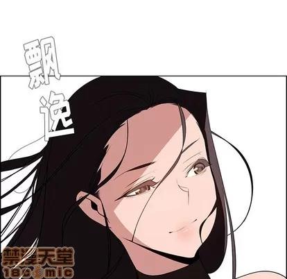 雨声的诱惑 雨声的诱惑 | 第40章 第40页