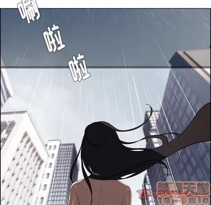 雨声的诱惑 雨声的诱惑 | 第40章 第45页