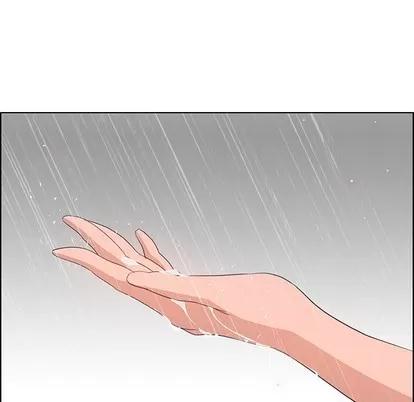 雨声的诱惑 雨声的诱惑 | 第40章 第48页