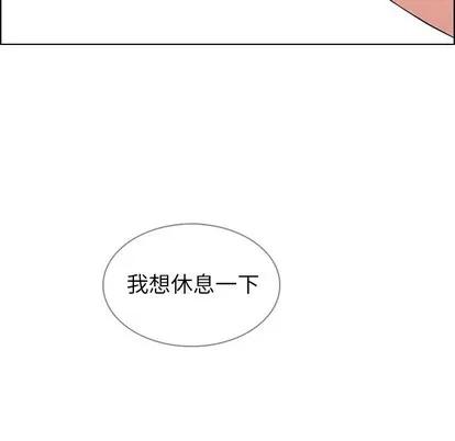 雨声的诱惑 雨声的诱惑 | 第40章 第49页