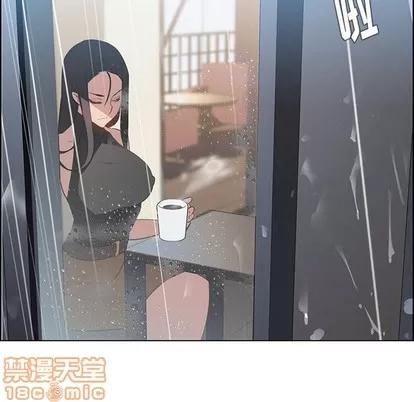 雨声的诱惑 雨声的诱惑 | 第40章 第55页