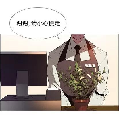 雨声的诱惑 雨声的诱惑 | 第40章 第59页