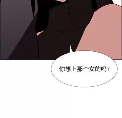 雨声的诱惑 雨声的诱惑 | 第40章 第67页