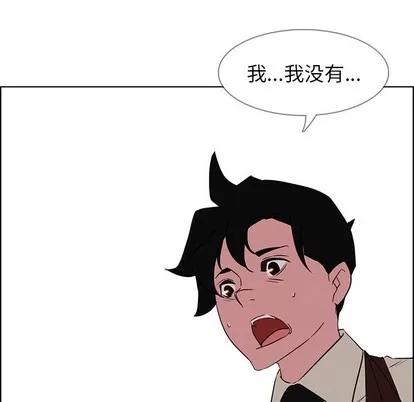 雨声的诱惑 雨声的诱惑 | 第40章 第68页