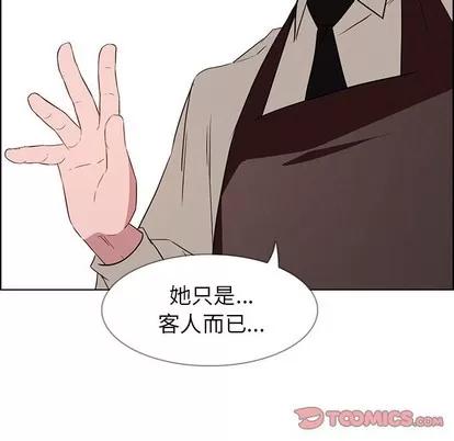 雨声的诱惑 雨声的诱惑 | 第40章 第69页