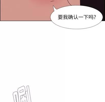 雨声的诱惑 雨声的诱惑 | 第40章 第71页