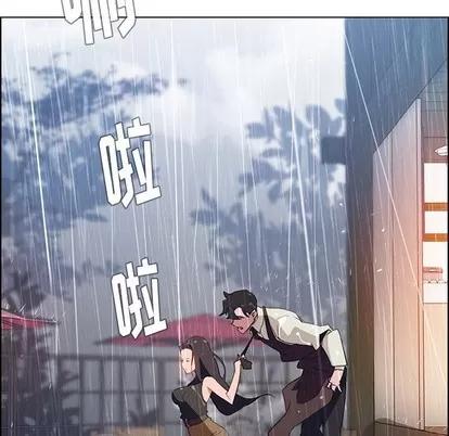 雨声的诱惑 雨声的诱惑 | 第40章 第72页