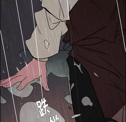 雨声的诱惑 雨声的诱惑 | 第40章 第74页
