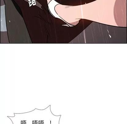 雨声的诱惑 雨声的诱惑 | 第40章 第76页