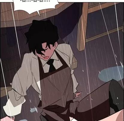 雨声的诱惑 雨声的诱惑 | 第40章 第77页