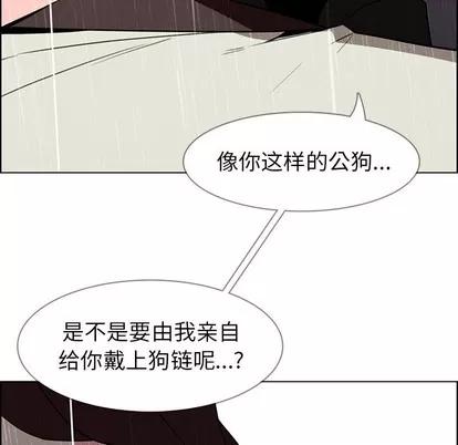 雨声的诱惑 雨声的诱惑 | 第40章 第84页