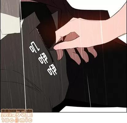 雨声的诱惑 雨声的诱惑 | 第40章 第85页