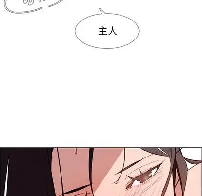 雨声的诱惑 雨声的诱惑 | 第40章 第96页