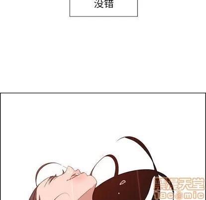 雨声的诱惑 雨声的诱惑 | 第40章 第120页